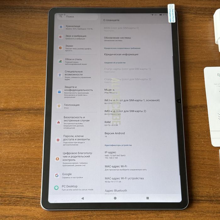 Топовий планшет-ноутбук Alldocube iPlay 70 Max Pro 13’’ 2.5k 8/128 10000mAh 16 android  5g 2 sim 650000antutu gps wi-fi 6 lte bt5.4