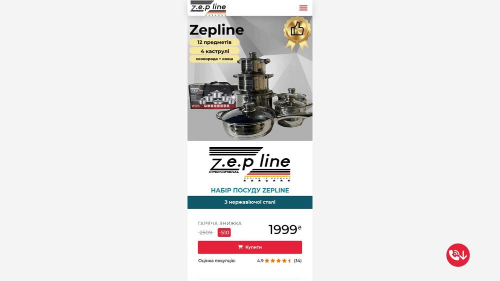 Копирование сайтов под ключ, недорого, с гарантией