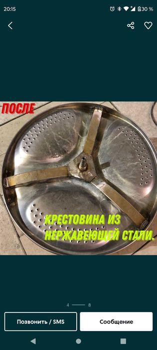 НЕ ДОРОГОЙ-ЧАСТНЫЙ мастер по ремонту стиральных машин! Выкуп_СКУПКА!