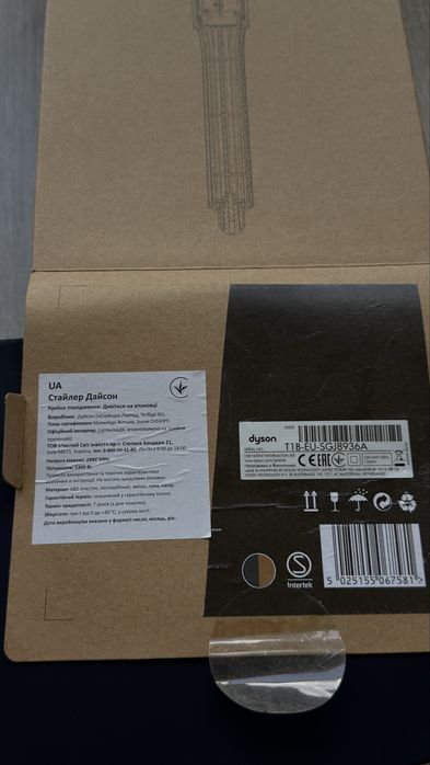 dyson airwrap complete long
