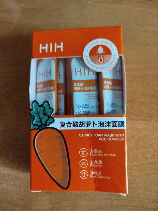 Maseczki do twarzy Zestaw