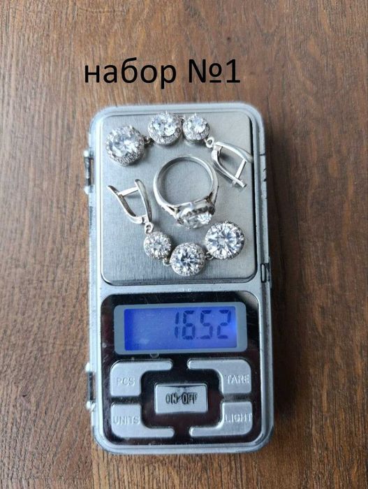 срібні прикраси.