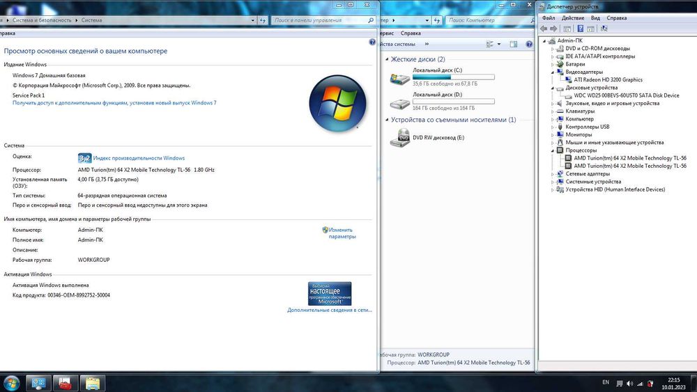 Ноутбук Acer eMachines G627 Turion 64 X2 RAM 4 HDD 250 Radeon HD 3200