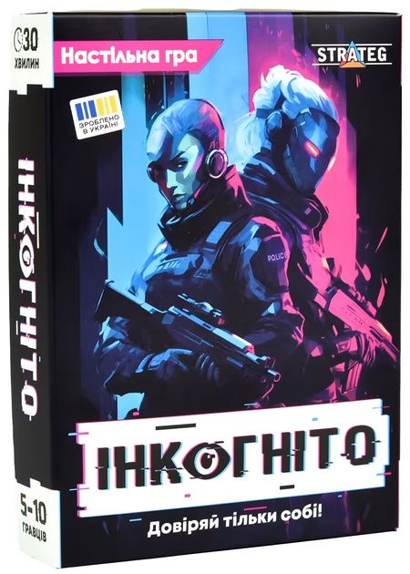 Настільна гра Strateg ІНКОГНІТО