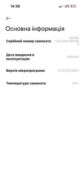 Продам Xiaomi Electric Scooter 5 Pro