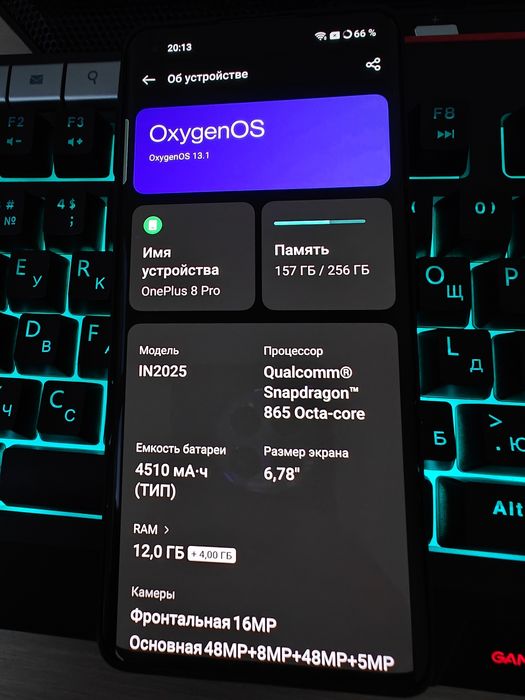 OnePlus 8 pro 12/256
