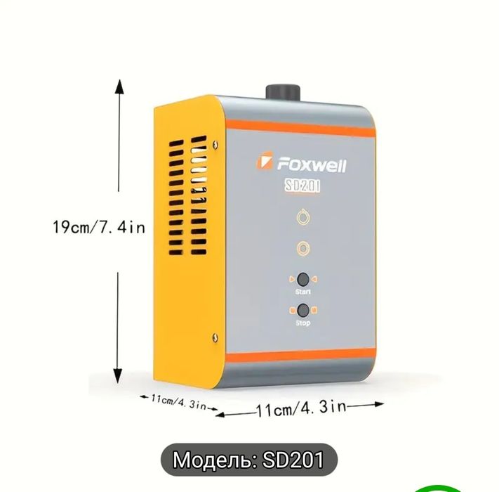 Продам димогенератор Foxwell SD201 для діагностики авто