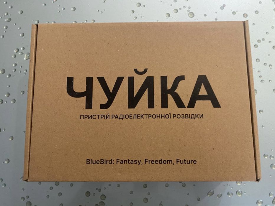 Чуйка 3,0  Пристрій радіоелекроної розвідки