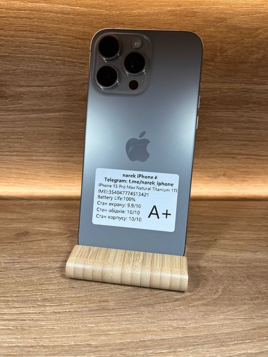 iPhone 15 Pro Max 1TB Natural! АКБ 100%! №3421! СТАН ІДЕАЛЬНИЙ! З США! Айфон купити оригінал !!