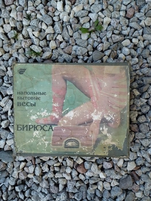 Waga lazienkowa radziecka stara