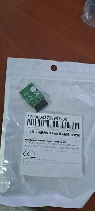 Модуль TPM2 . Pin14.