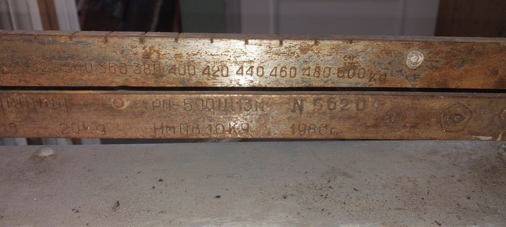 Весы ваги терези