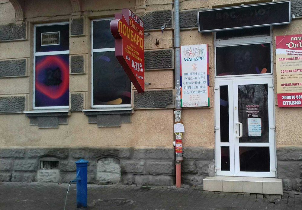 Продаж комерційного приміщення м. Стрий, пр. Чорновола,24