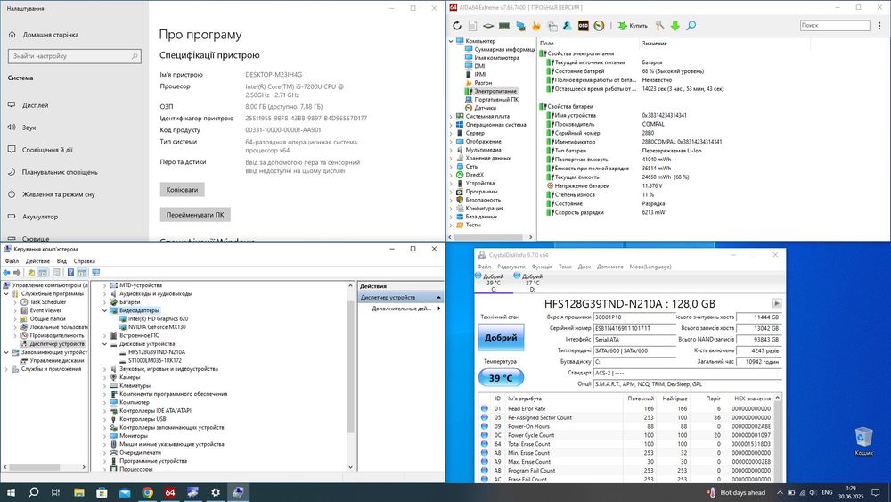 Ноутбук Acer a315-53g Intel Core I5-7200U 2,5-3,1 GHz, MX-130 2GB