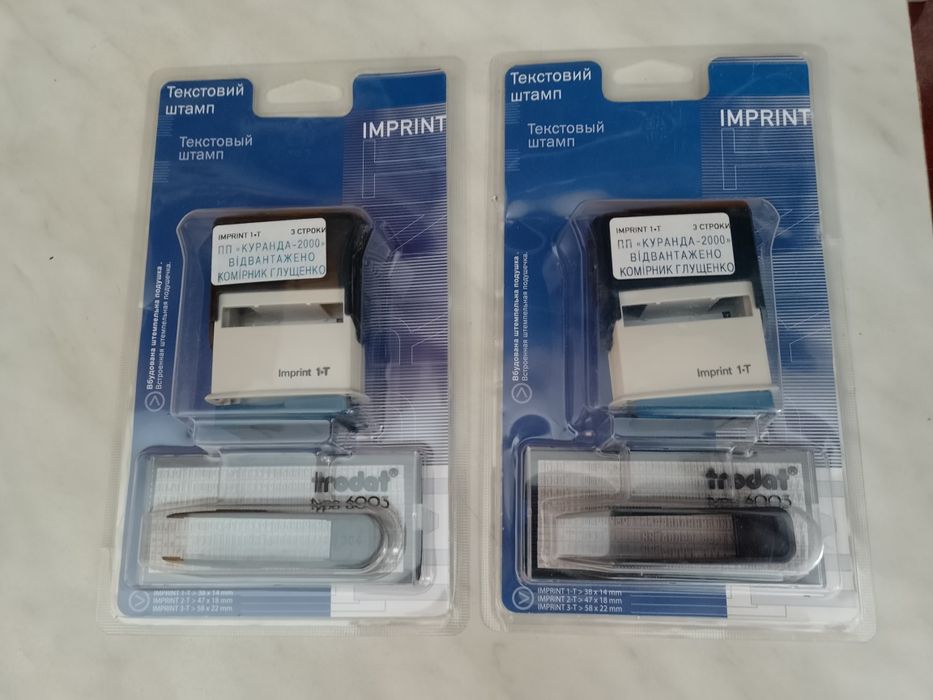 Штамп автоматический (оснастка) IMPRINT 1-T / Trodat Printy 6003