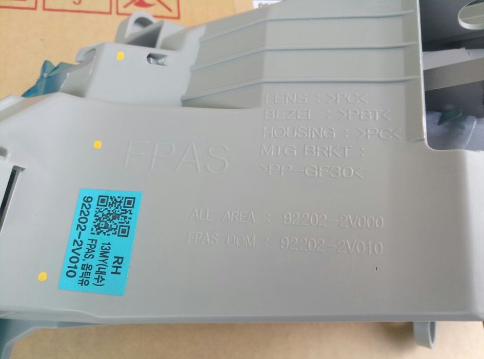 Противотуманная фара правая Hyundai Veloster 2012-2017 новые оригинал