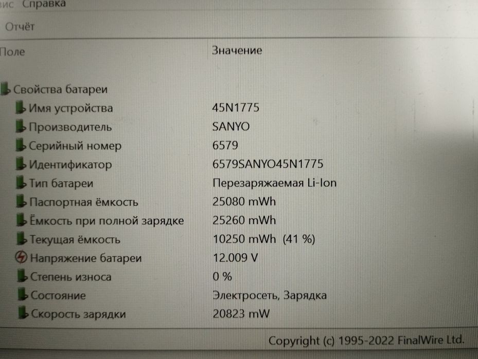 Батарея Lenovo T450/T460/T550/T560 наружная, новая 68/68++