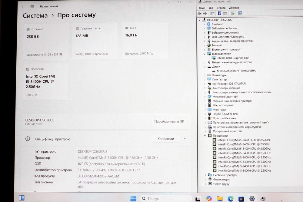 Dell 5591/2020/i5-8400H/Видео2GB/16GB/SSD256/АКБ 5ч/15.6 ips FHD СЕНСОР!