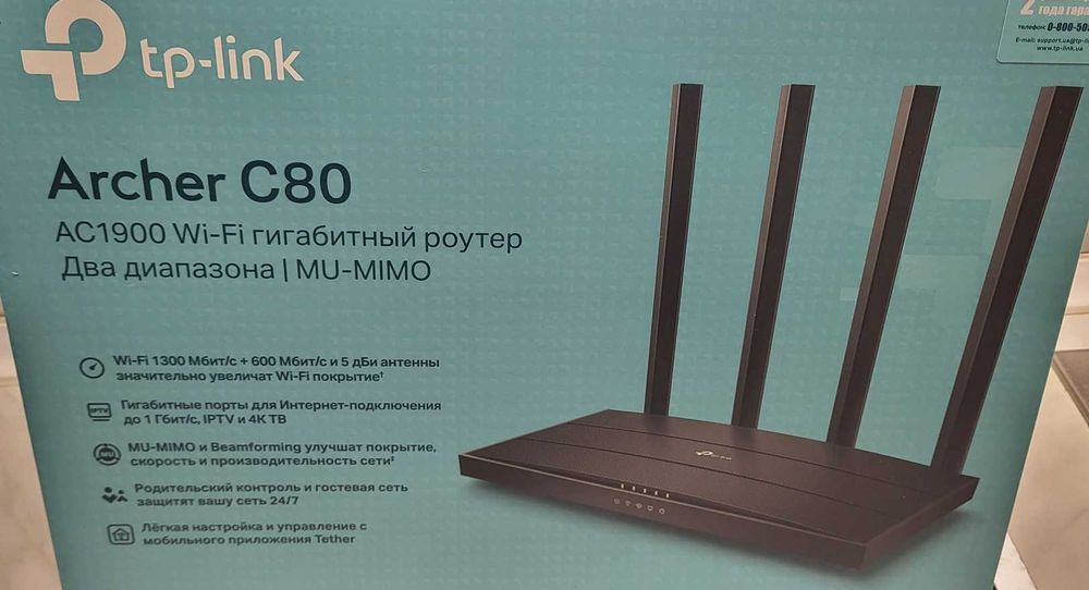 Роутер TP-LINK Archer C80