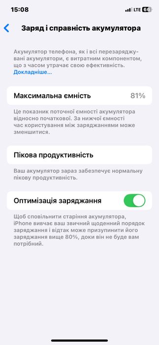 Iphone Xr 64 Gb відмінний стан, все робоче