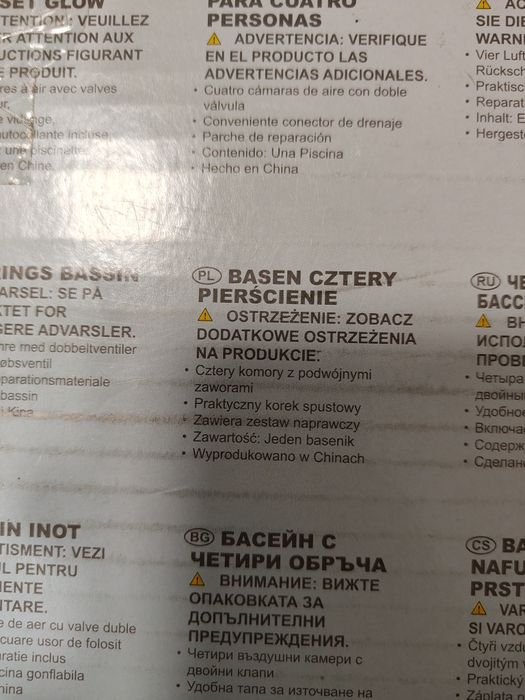 Okrągły  basen .