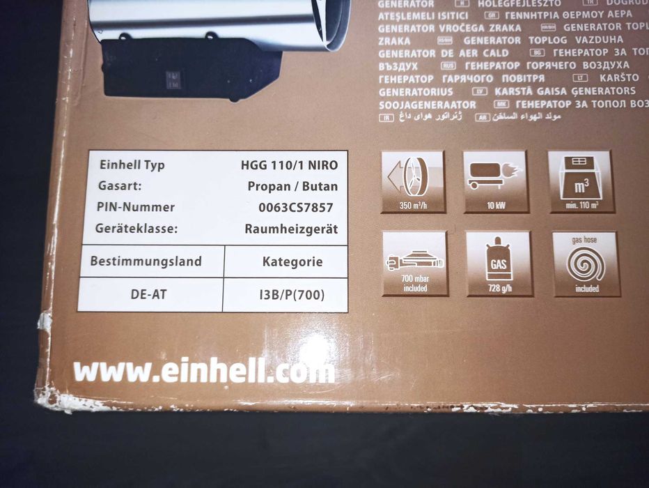 Аренда/Прокат оборудования тепловая пушка гармата газова обігрівач