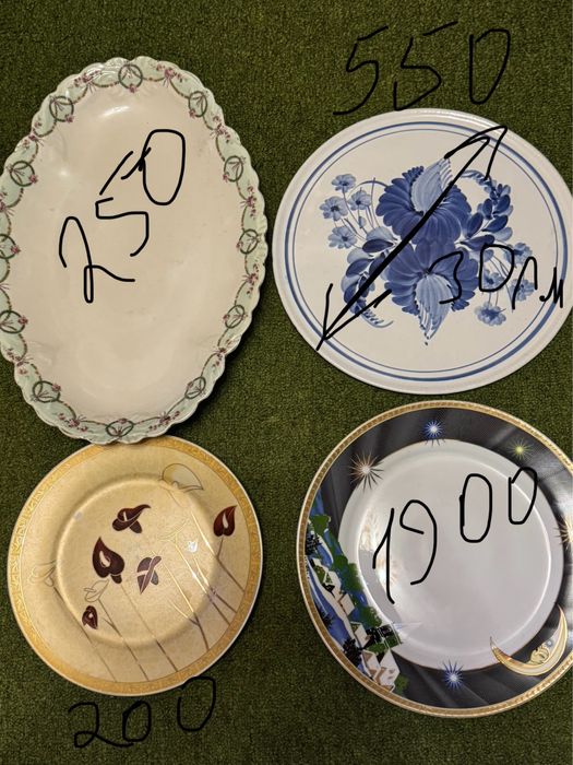 блюдо разные размеры