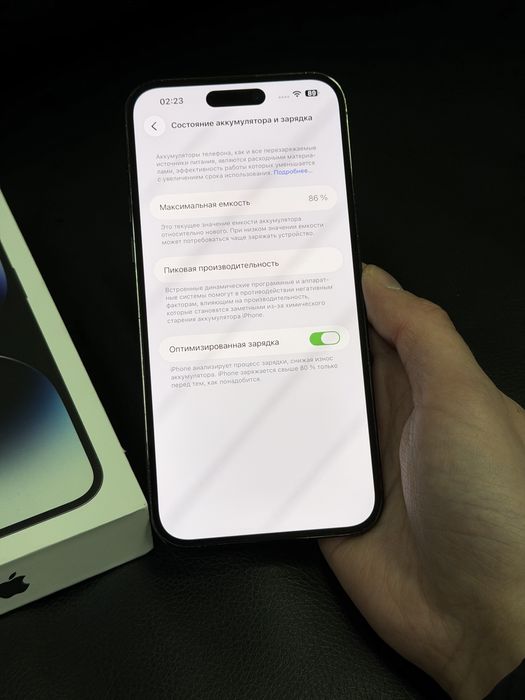 iPhone 14 Pro Max 256GB