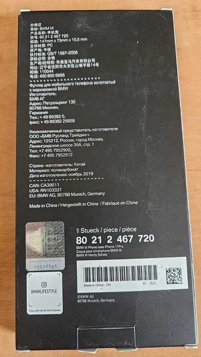 Etui telefon iphone 11 pro BMW