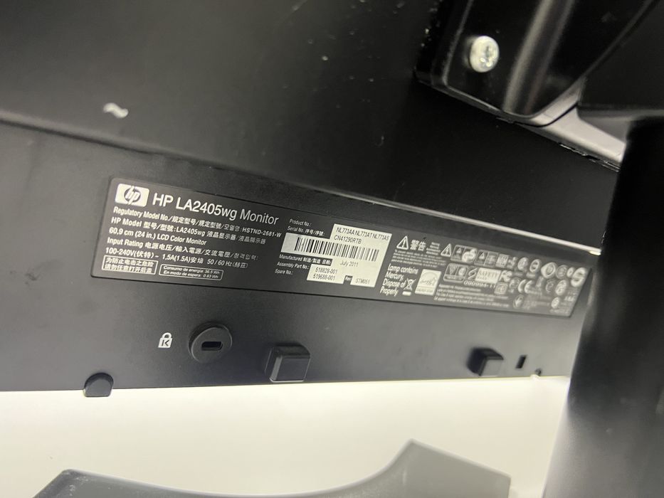 Монітор 24’’ LED HP 2405X