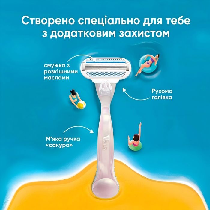 Подарунковий набір Gillette Venus Smooth (станок + 6 кассет)