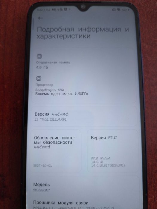 Телефон редмі 10ц