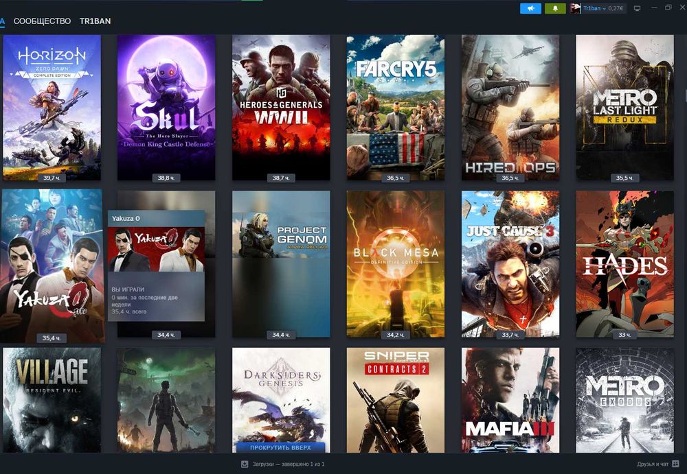 Продаю аккаунт Steam | Очень выгодно