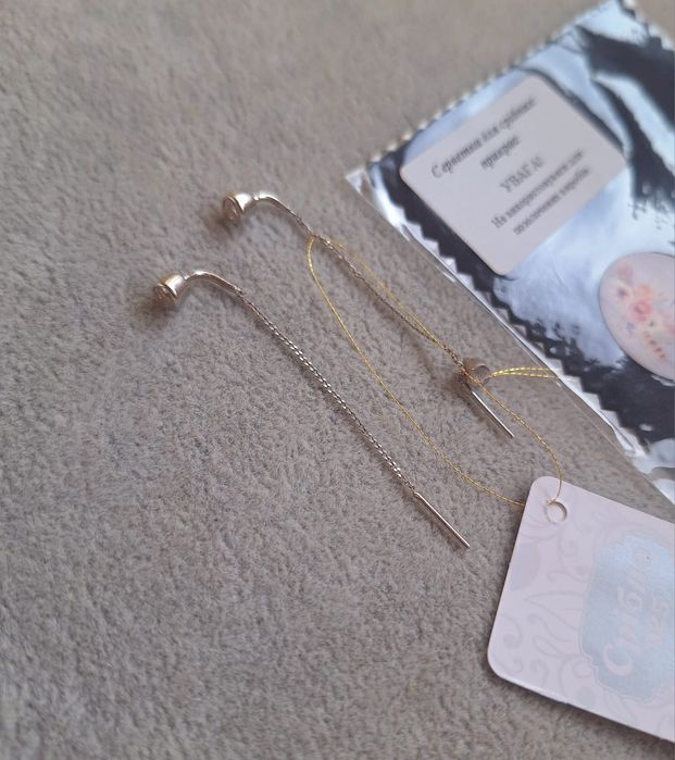 Сережки срібло, протяжки