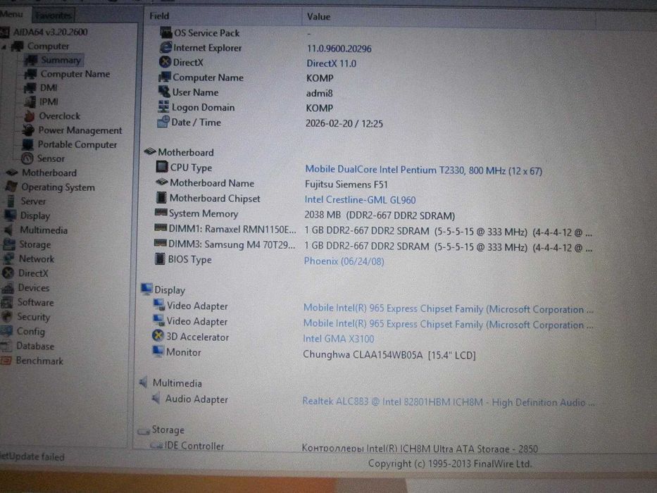 Ноутбук Fujitsu Amilo Pi2512 15.4" / 2 ядра/ 2 гига/ 320gb/ Бат 1 час