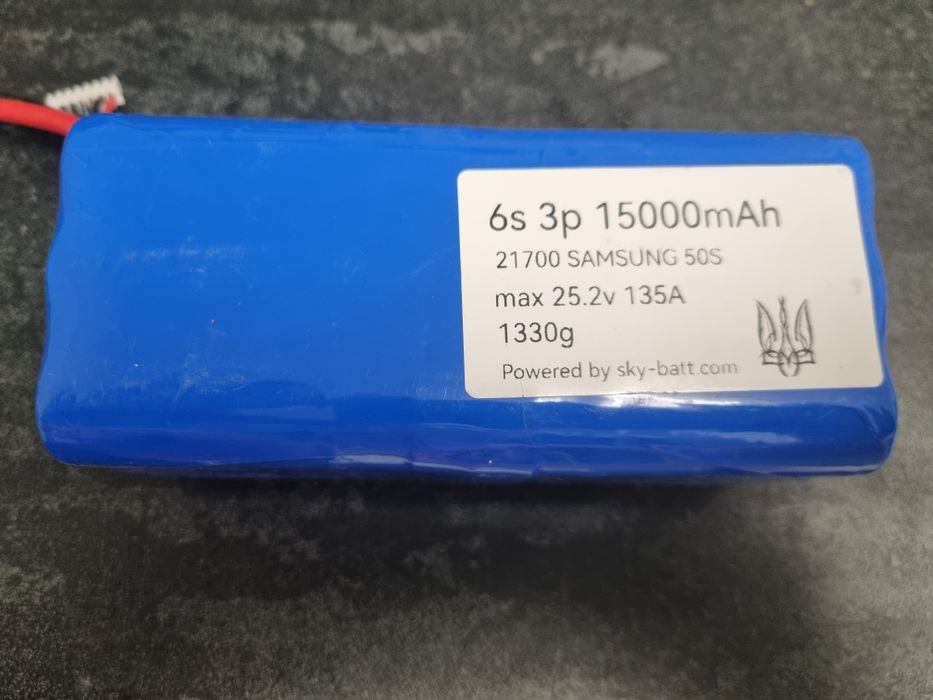 Аккамуляторна батарея