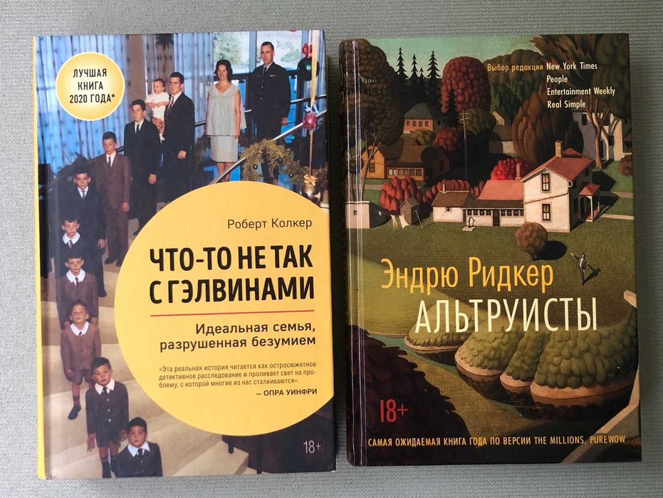 Комплект художніх книг