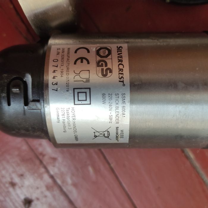 Блендер Silver Great на запчастини