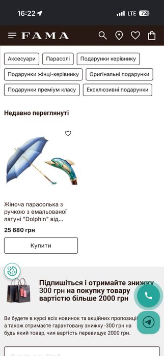 Оригінальна Pasotti Dolphin , жіноча парасолька | Нова | Luxury