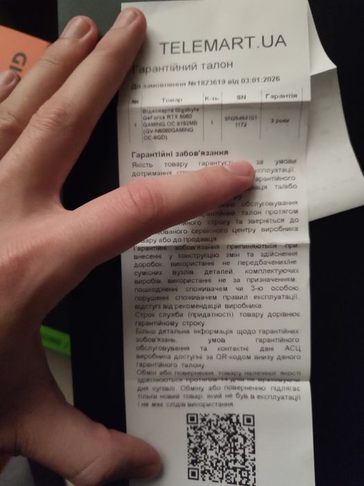 RTX 5060 gigabyte GAMING OC