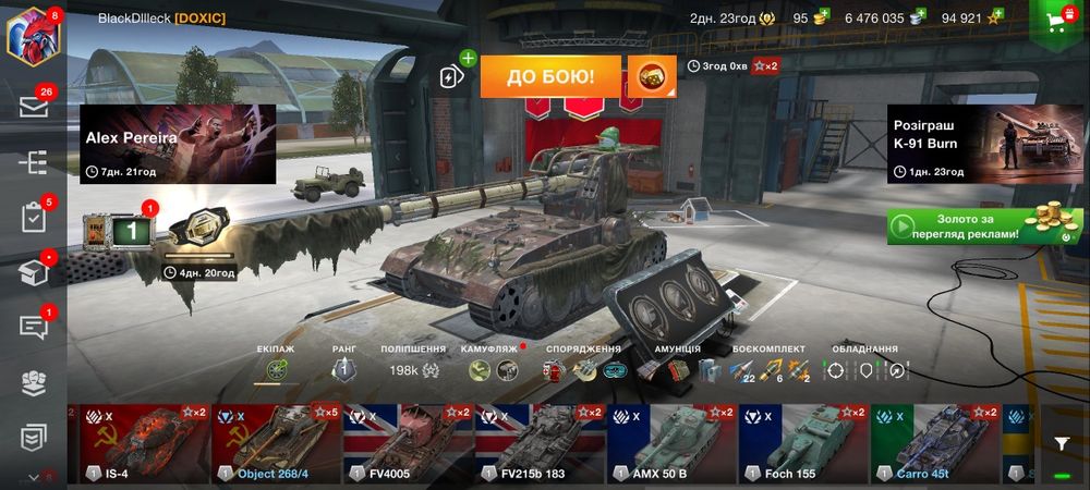 World of tanks blitz account