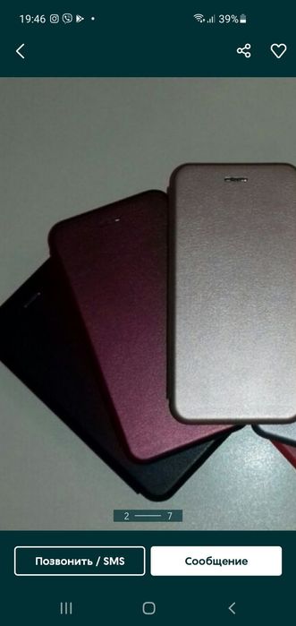 Чехол книжка Xiaomi Poco X3 pro