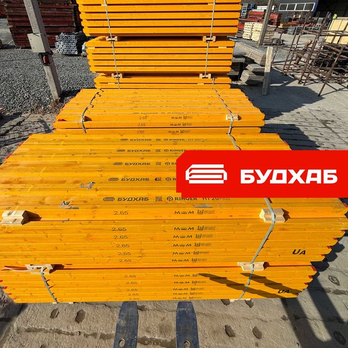 Балка Будхаб із частково капованими полицями! У НАЯВНОСТІ