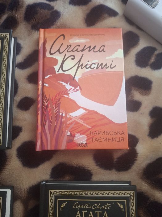 Продам набір книг Агати Крісті 6 штук‼️