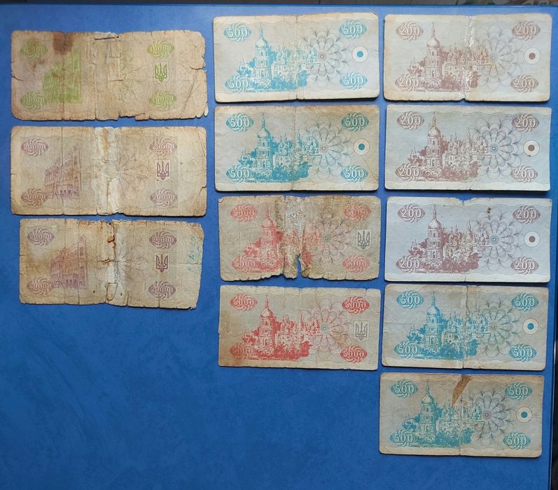 Купоны Украины Карбованец