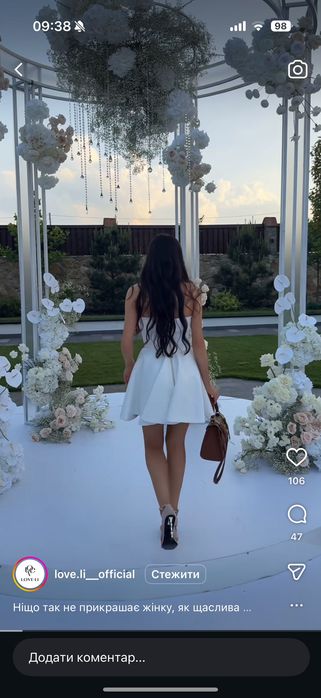 Продам вечірню сукню