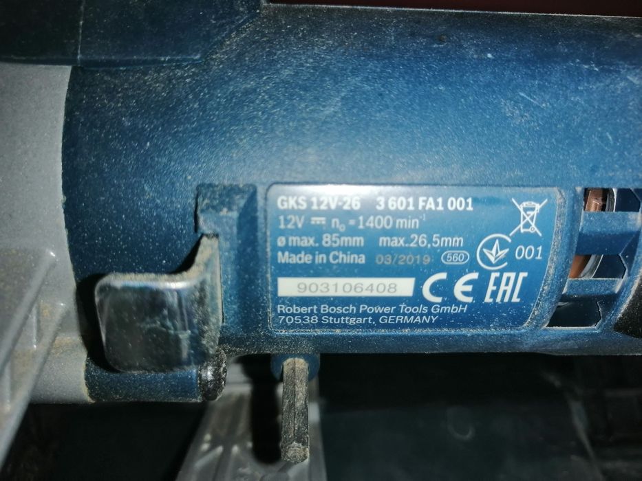 Мини пила аккумуляторная