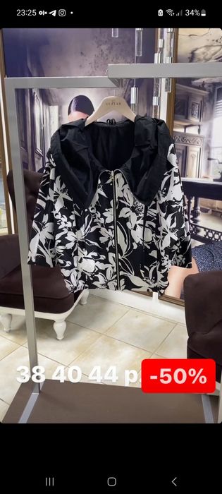 Вітрівка двостороння Турція 42(+6)