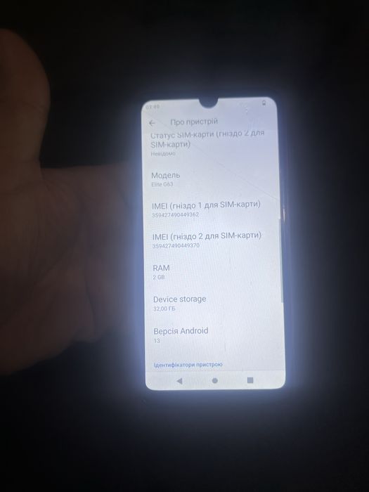 Продам телефон sky elite g63