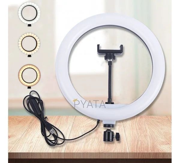 Кільцева LED-лампа для селфі 33см